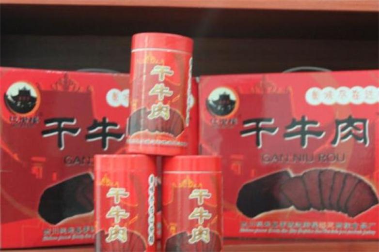罗城牛肉