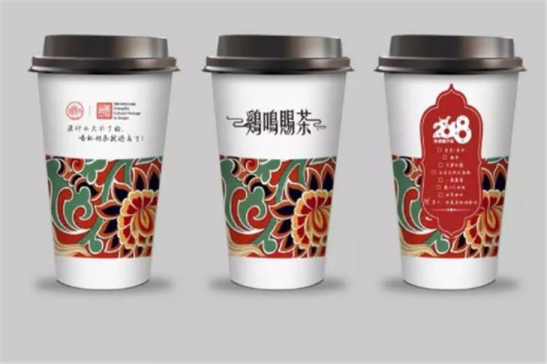 鸡鸣赐茶