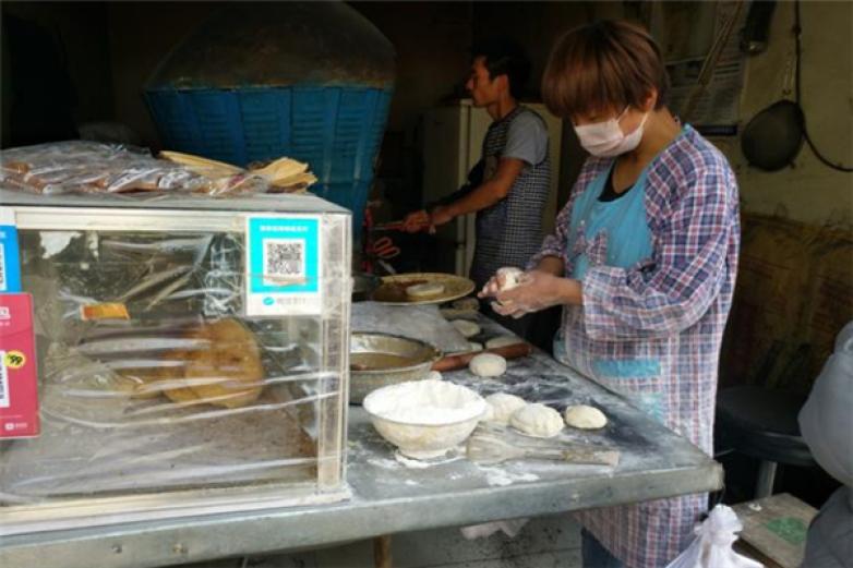 吴记烧饼