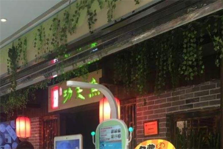 阳朔功夫鱼火锅