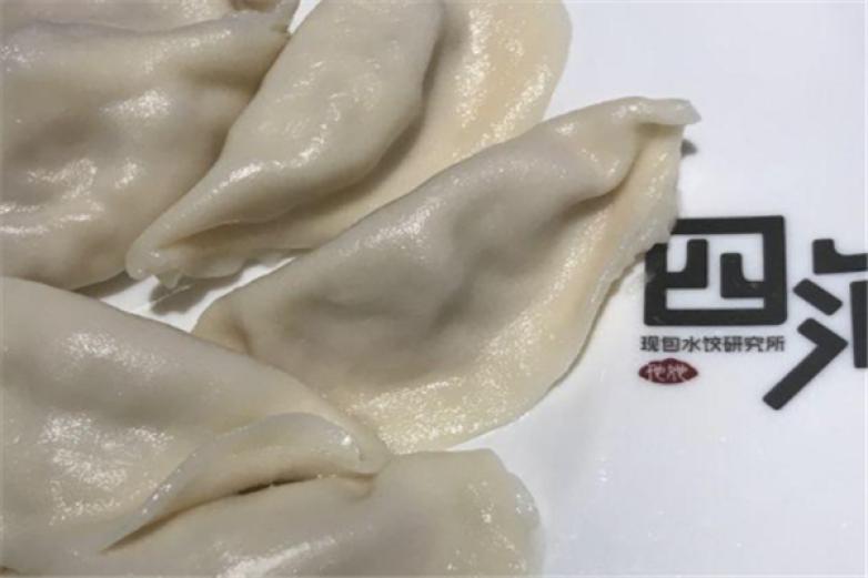 四海现包水饺研究所