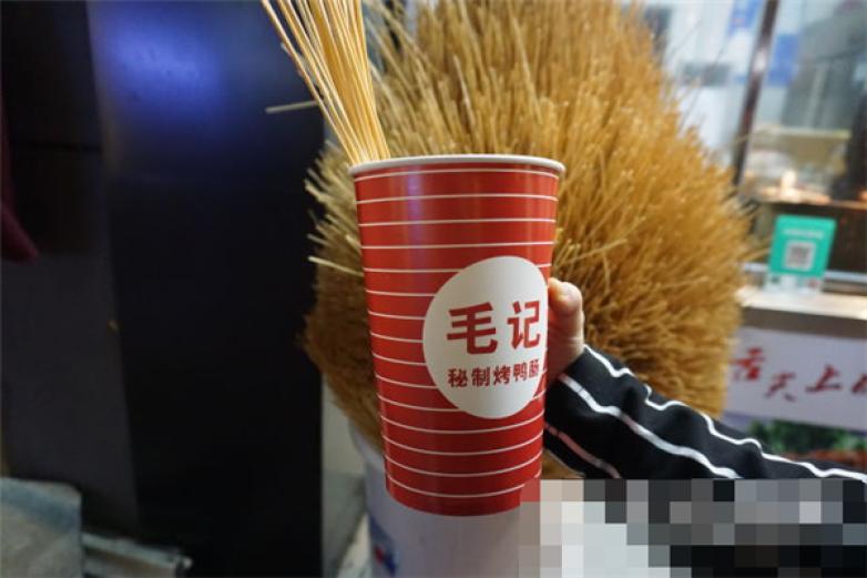 毛记烤鸭肠