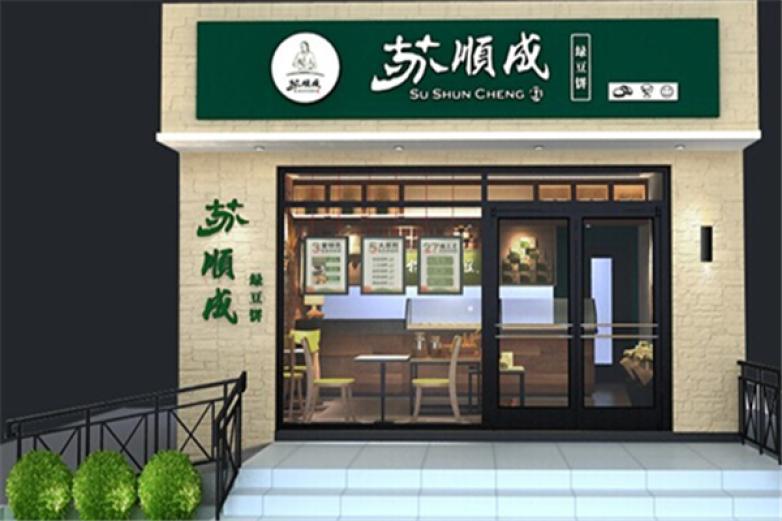苏顺成绿豆饼
