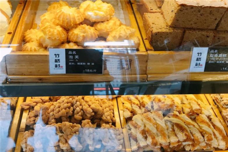 竹桥村桃酥