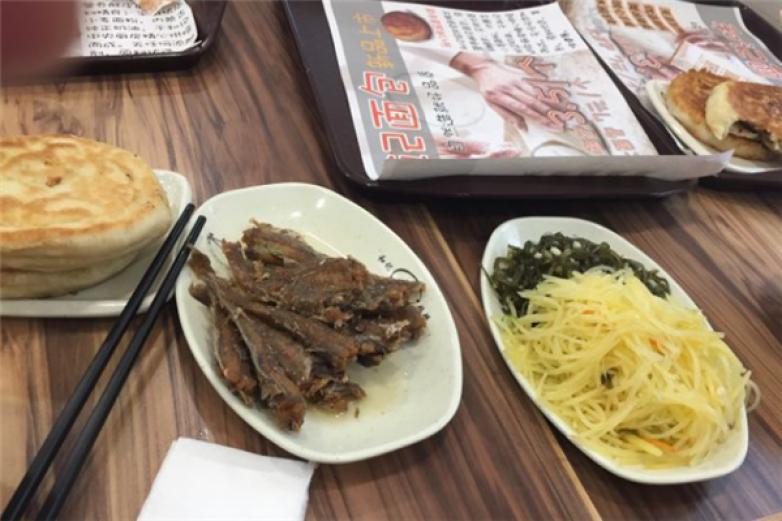 合记馅饼