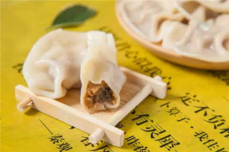 城中饺子
