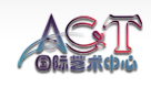 ACT国际艺术中心加盟