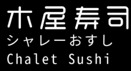 木屋寿司加盟