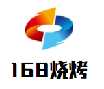 168烧烤加盟