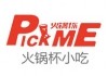 pickme火锅杯加盟