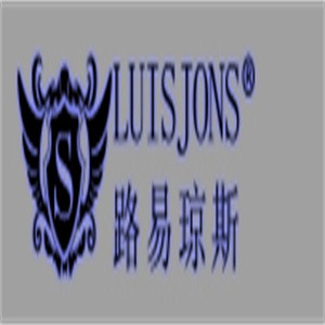 路易琼斯LUISJONS男装加盟