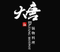 大唐锅物料理加盟