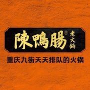 陈鸭肠老火锅加盟