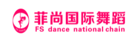 菲尚国舞蹈加盟