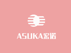 ASUKA宏诺家纺加盟
