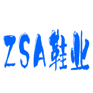 ZSA鞋业加盟