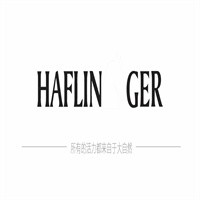 Haflinger鞋业加盟