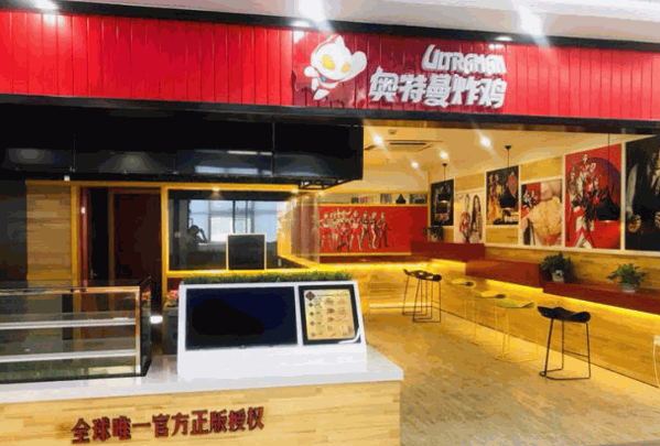 百万万汉堡店