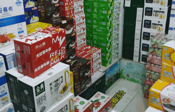 伊利奶站