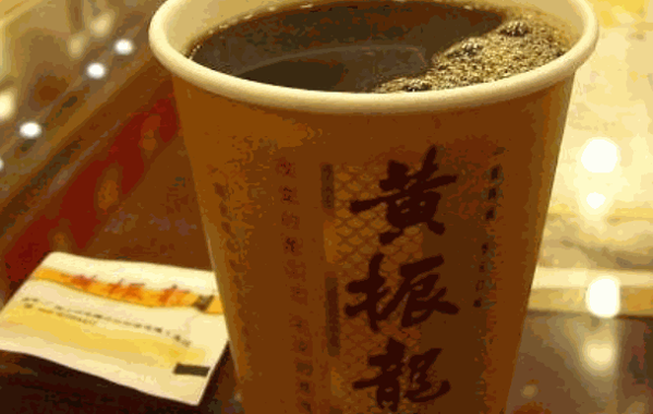 黄振龙凉茶