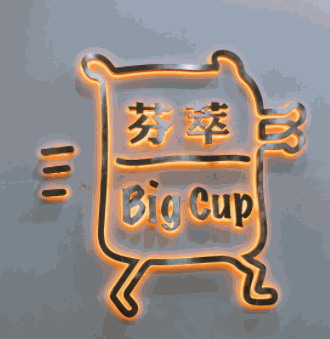 BigCup芬萃加盟