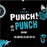 punch punck放趣茶饮加盟