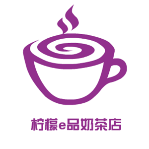 柠檬e品奶茶店加盟