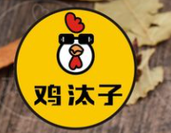 鸡汰子火锅鸡饭加盟