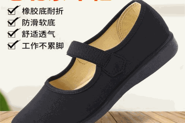 同源和老北京布鞋