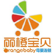 丽橙宝贝母婴店加盟