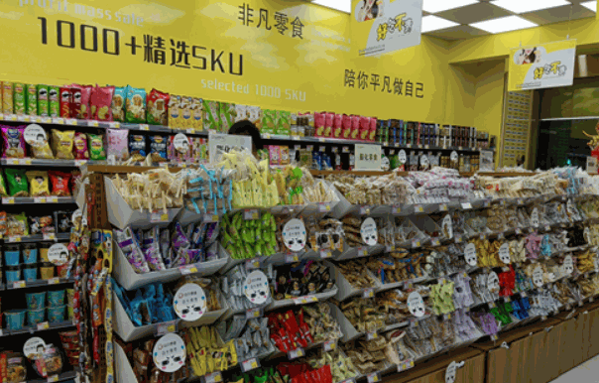 赵一鸣量版零食