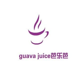 guava juice芭乐芭饮品加盟