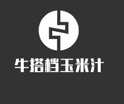 牛搭档玉米汁加盟