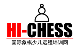 HI-CHESS国际象棋加盟