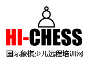 HICHESS国际象棋加盟