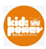 Kids Power童能量音乐艺术中心加盟
