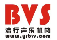 BVS国际流行声乐加盟