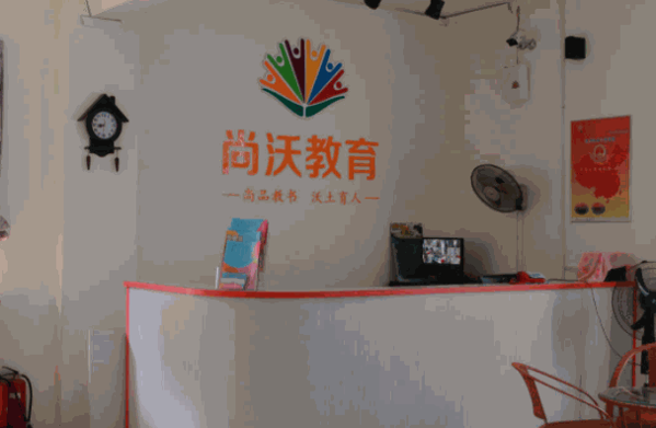 尚沃珠心算加盟 尚沃珠心算