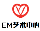 EM艺术中心加盟