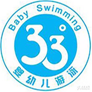 33度婴儿游泳馆加盟