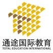 通途国际教育加盟