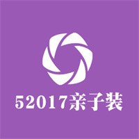 52017亲子装加盟