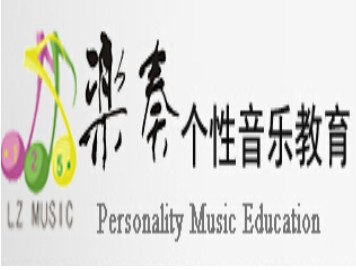 乐奏个性音乐教育加盟