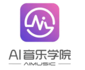 AI音乐学院加盟