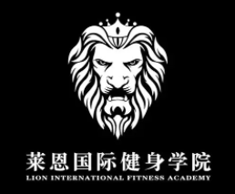 莱恩国际健身学院加盟