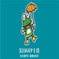 gep干洗店加盟