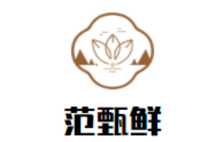 范甄鲜煲仔饭加盟
