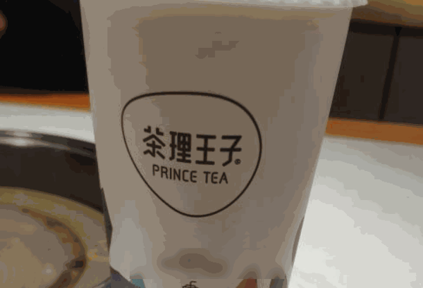 查理王子奶茶