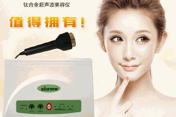 尚赫美容仪