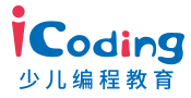 iCoding爱编程加盟